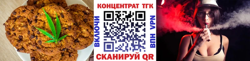 Еда ТГК конопля  Харовск 