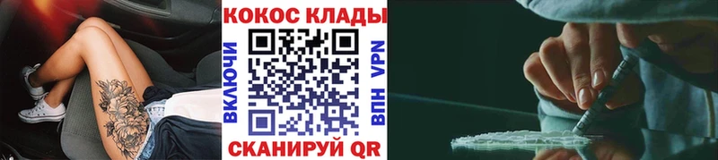как найти   дарк нет какой сайт  OMG ссылка  Cocaine Перу  Харовск 