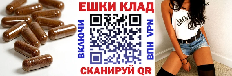 Экстази ешки Харовск