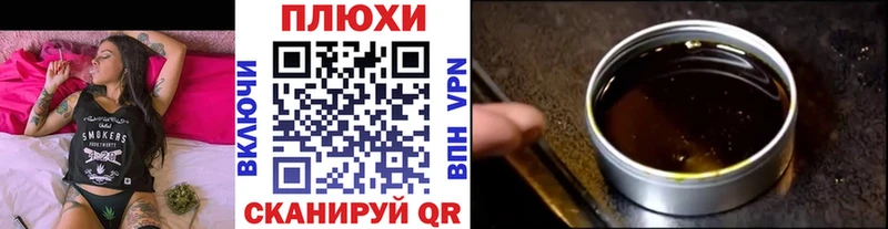 ГАШ Premium  darknet наркотические препараты  Харовск 