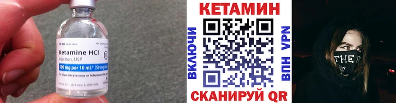 КЕТАМИН VHQ  blacksprut как зайти  Харовск 