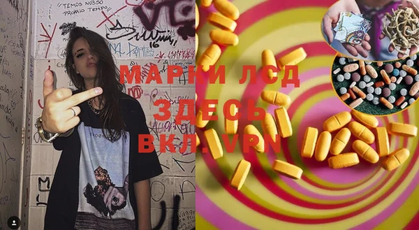 кокаин VHQ Балахна