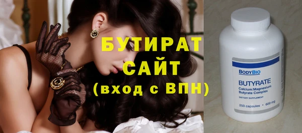 прущие крисы Баксан