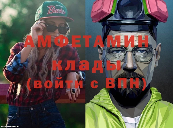 кокаин VHQ Балахна