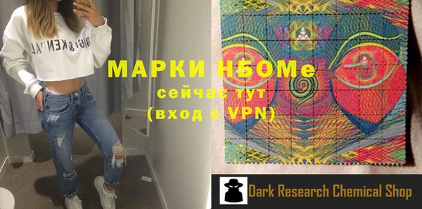скорость mdpv Балабаново