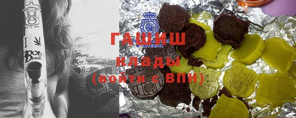 кокаин VHQ Балахна
