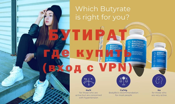 скорость mdpv Балабаново