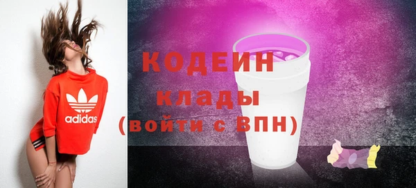 кокаин VHQ Балахна