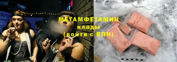 скорость mdpv Балабаново