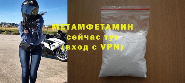 кокаин VHQ Балахна