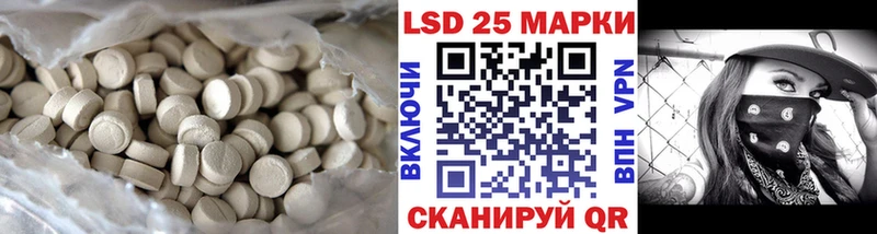 Лсд 25 экстази ecstasy  Харовск 