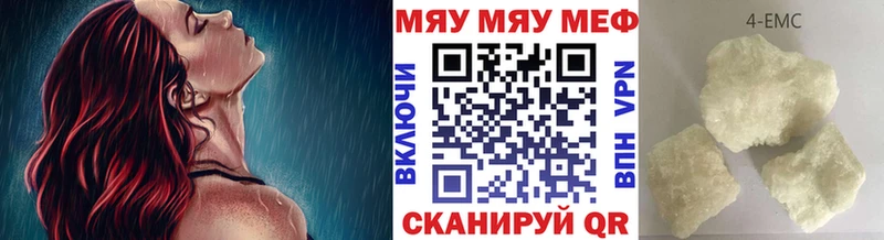 МЕФ мука Харовск