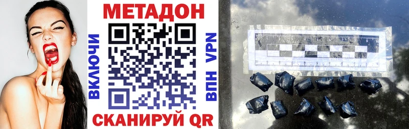 цены наркотик  Харовск  маркетплейс официальный сайт  МЕТАДОН кристалл 