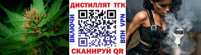 ТГК вейп  Харовск 