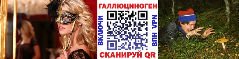 где купить   blacksprut ТОР  Псилоцибиновые грибы Psilocybine cubensis  Харовск 
