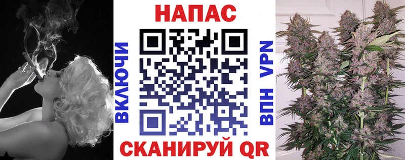 даркнет формула Харовск Каннабис индика